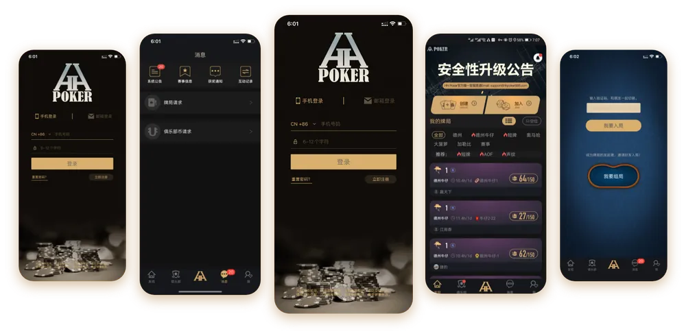 德扑圈俱乐部有哪些
